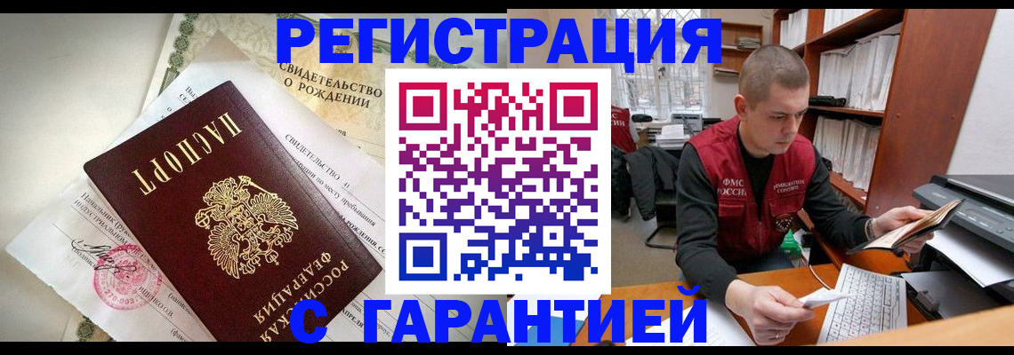 форма 3 в Донецке